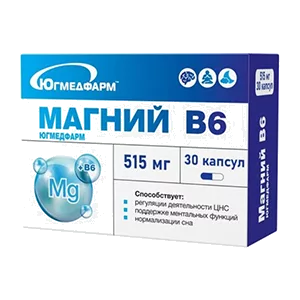 Магний B6 Югмедфарм капсулы 515мг N30