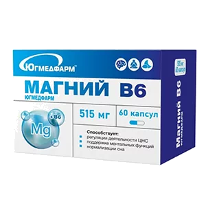 Магний B6 Югмедфарм капсулы 515мг N60