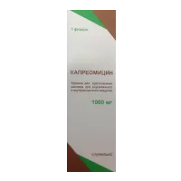 Капреомицин пор д/р-ра для в/в, в/м вв 1000мг N1