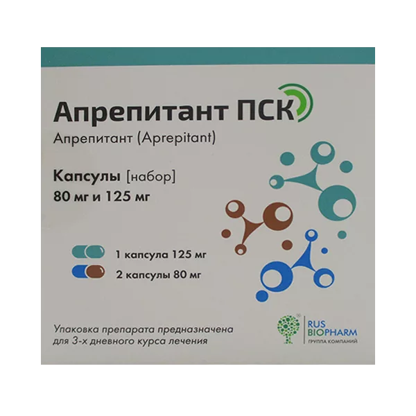Апрепитант ПСК капс/наб 80мг 125мг N3