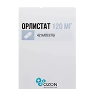 Орлистат капс 120мг N42