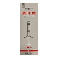 СИНТЕСИН Средство для замещения синовиальной жидкости р-р для в/суст вв 1% 2мл N1