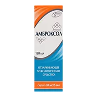 Амброксол р-р д/внут пр 30мг/5мл 150мл N1