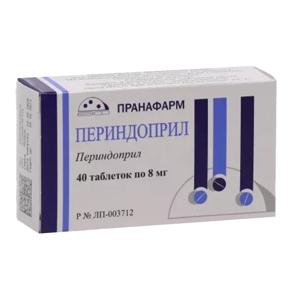 Периндоприл таб 8мг N40