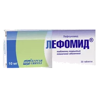 Лефомид таб п.п.о. 10мг N30