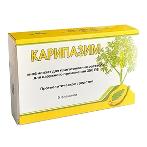 Карипазим лиоф д/р-ра д/наружн пр 350ПЕ N5