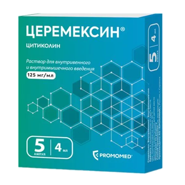 Церемексин р-р для в/в и в/м вв 12,5% 4мл N5