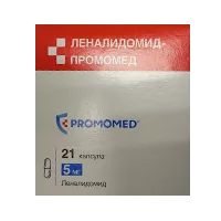 ЛЕНАЛИДОМИД-ПРОМОМЕД капс 5мг N21