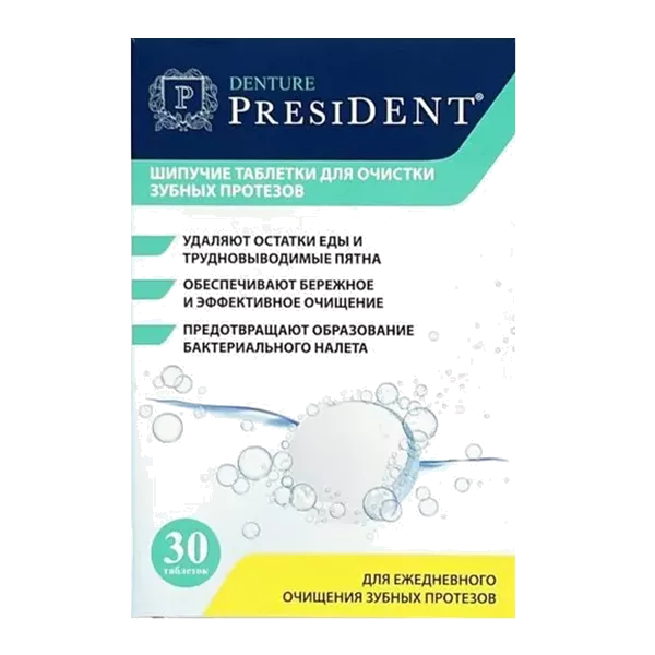 Таблетки для очищения зубных протезов PresiDENT Denture таб шип N30