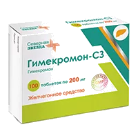 Гимекромон-СЗ таб 200мг N100