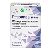 Резовива таб п.п.о. 150мг N1