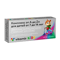 Витаминно-минеральный комплекс от A до Zn Для детей 7-14 лет Vitamir ВИТАМИР таблетки жев 920мг N30