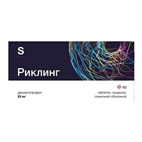 Риклинг таб п.п.о. 25мг N10