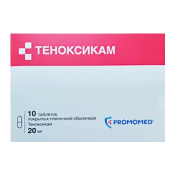 Теноксикам таб п.п.о. 20мг N10