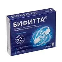 БИФИТТА Комплекс пробиотических микроорганизмов капсулы 450мг N10