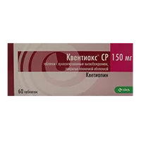 Квентиакс СР таб пролонг высв п.п.о. 150мг N60