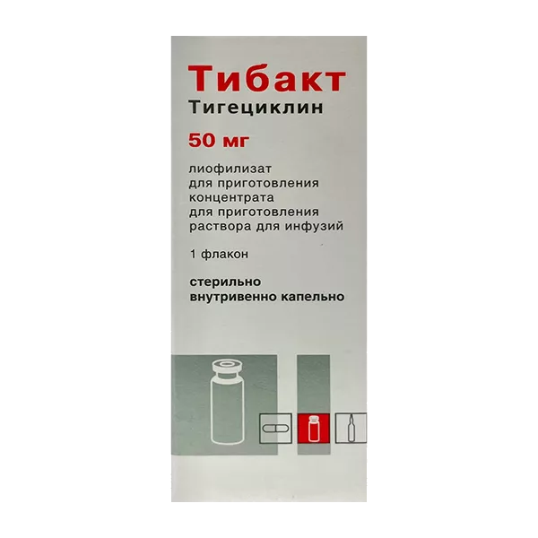 Тибакт лиоф д/конц для р-ра д/инф 50мг N1