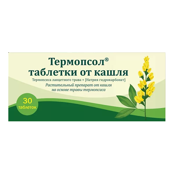 Термопсол таблетки от кашля таб N30