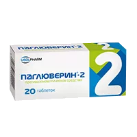 Паглюверин-2 таб N20