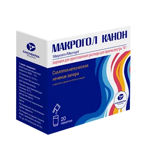 Макрогол Канон пор д/р-ра д/внут пр 10г 10,19г N20