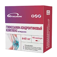 Глюкозамин-хондроитиновый комплекс Югмедфарм капсулы 640мг N90