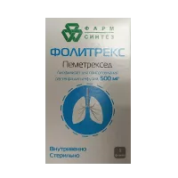 ФОЛИТРЕКС лиоф для р-ра д/инф 500мг N1