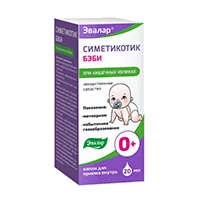 Симетикотик Бэби кап д/внут пр 10% 20мл N1