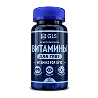 GLS Витамины для глаз капсулы 420мг N60
