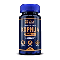 GLS КОРИЦА капсулы 400мг N60