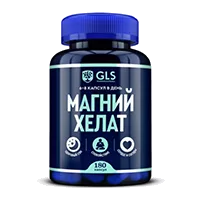 GLS МАГНИЙ Хелат капсулы 400мг N180
