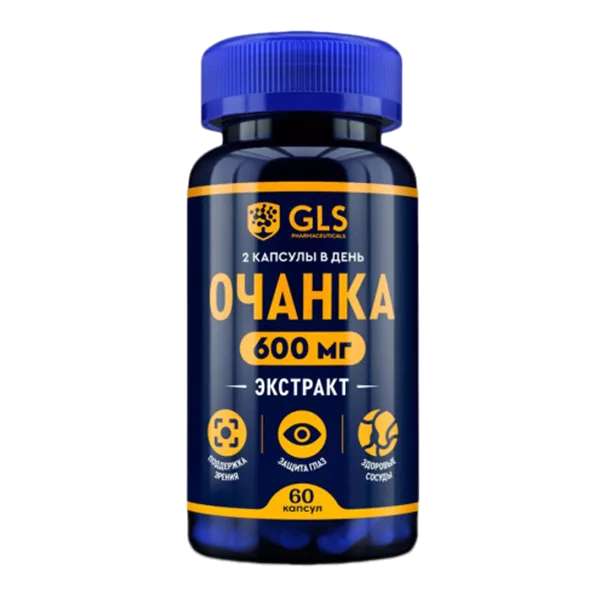 GLS ОЧАНКА экстракт 600 мг капсулы 400мг N60