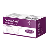 Варфалан таб 2,5мг N50