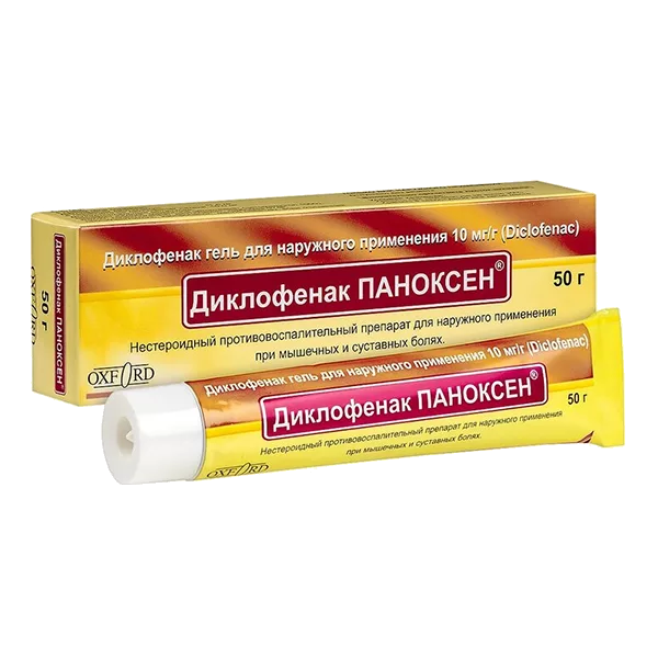 Диклофенак Паноксен гель д/наружн пр 1% 50г N1