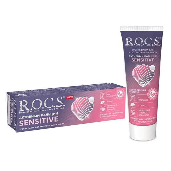 Зубная паста ROCS Активный кальций Sensitive для чувствительных зубов 94г
