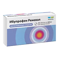 Ибупрофен Реневал таб п.п.о. 200мг N20