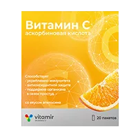 Аскорбиновая кислота порошок Квадрат-С со вкусом апельсина 2,5г N20