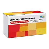 Дексаметазон Реневал таб 0,5мг N112