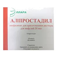 Алпростадил лиоф для р-ра д/инф 20мкг N10