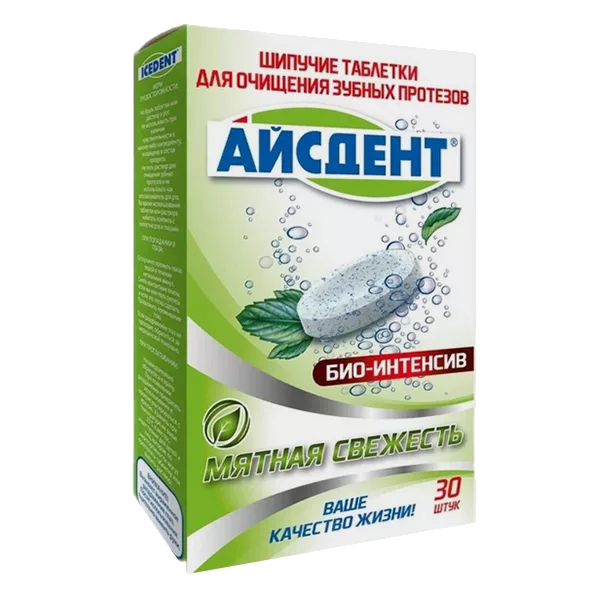 Таблетки для очищения зубных протезов АЙСДЕНТ Био-Интенсив таблетки шипучие N30