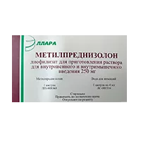 Метилпреднизолон лиоф д/р-ра для в/в, в/м вв 250мг N1