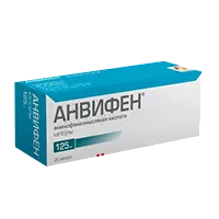 Анвифен капс 125мг N20
