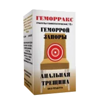 Геморракс гран гомеопат 15г N1