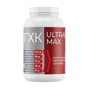 ГХК ULTRA MAX Комплекс глюкозамин-хондроитин капсулы 0,66г N120