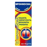 Бронхосил сироп гомеопат 100мл N1