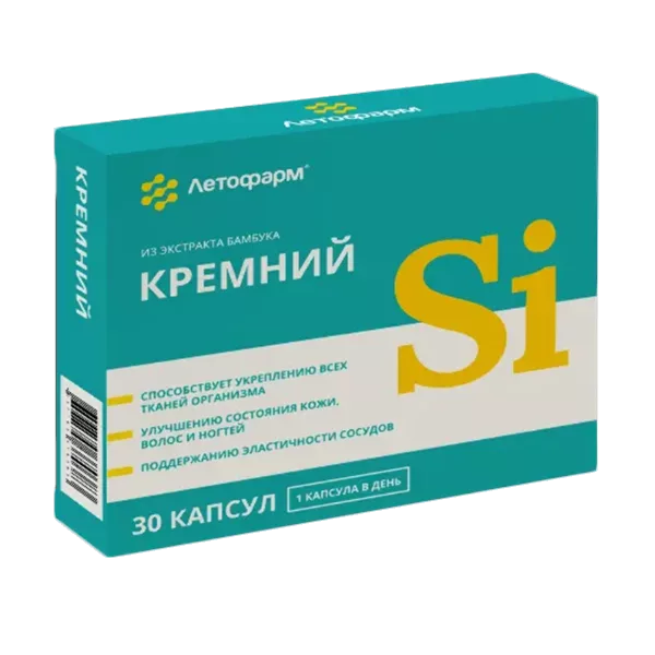 Кремний ЛетоФарм капсулы 0,43г N30