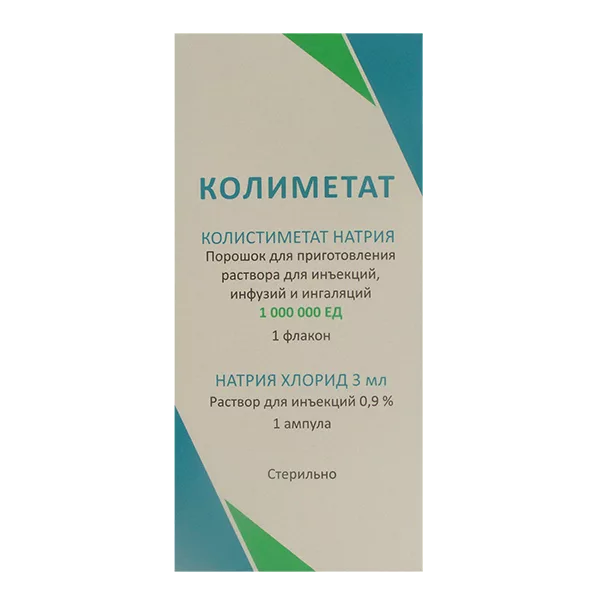 Колиметат пор д/р-ра для ин, инф, ингал 1000000ЕД N1