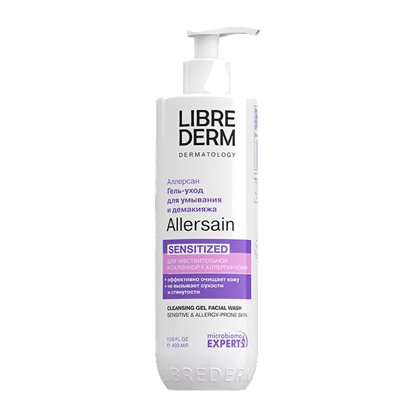 LIBREDERM Гель-уход для умывания Allersain очищающий для чувствительной кожи 400мл