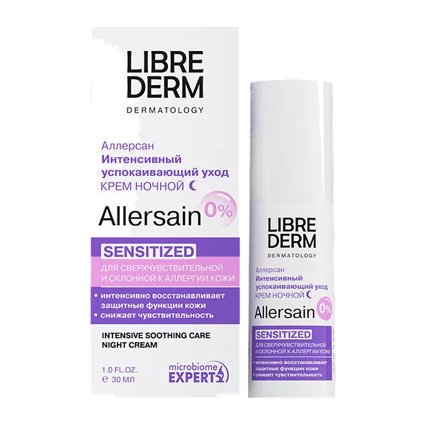 LIBREDERM Крем для лица и контура глаз Allersain ночной для сверхчувствительной кожи 30мл