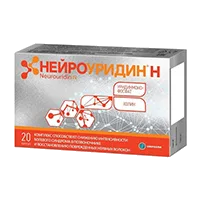 НЕЙРОУРИДИН Н Neurouridin N капсулы 765мг N20
