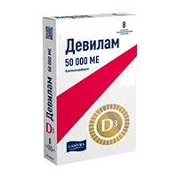 Девилам таб п.п.о. 50000МЕ N8